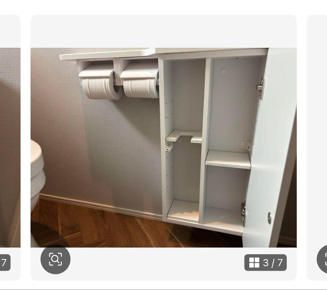 【新品未使用】TOTOフロア収納キャビネット