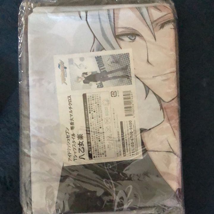 最終処分 アイナナ マルチクロス 八乙女楽 新品