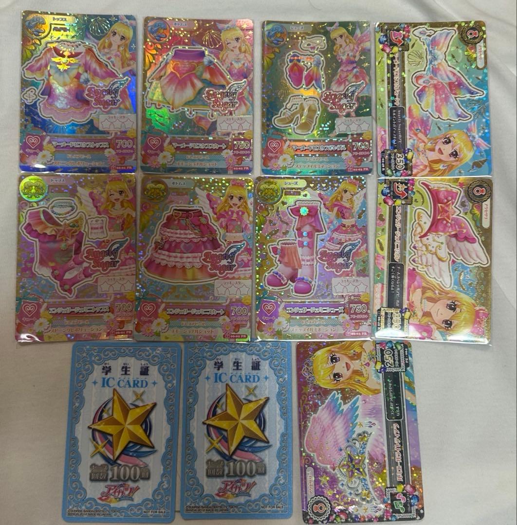 アイカツカード 星宮いちご プレミアムレアカード おまけ学生証