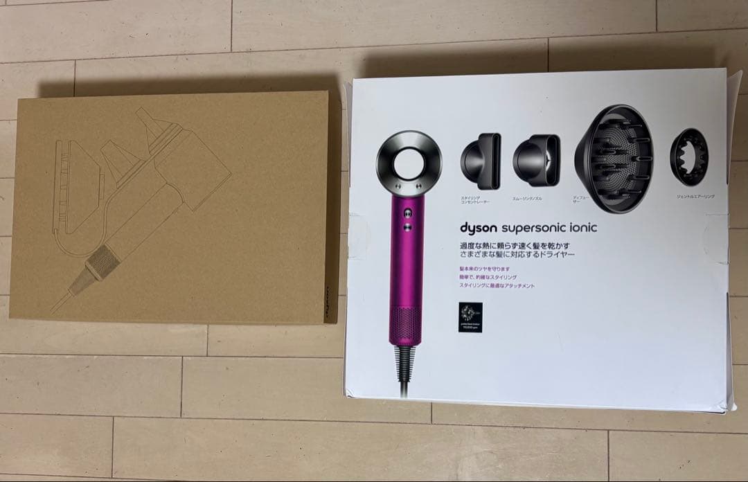 【美品スタンド付き】Dyson Supersonic ヘアドライヤー ピンク