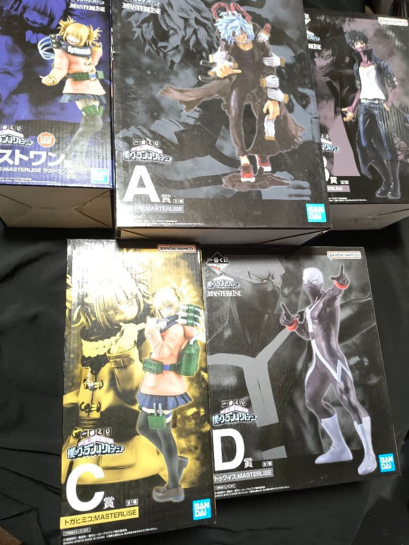 一番くじ ヴィランアカデミア ラストワン賞 フィギュアセット