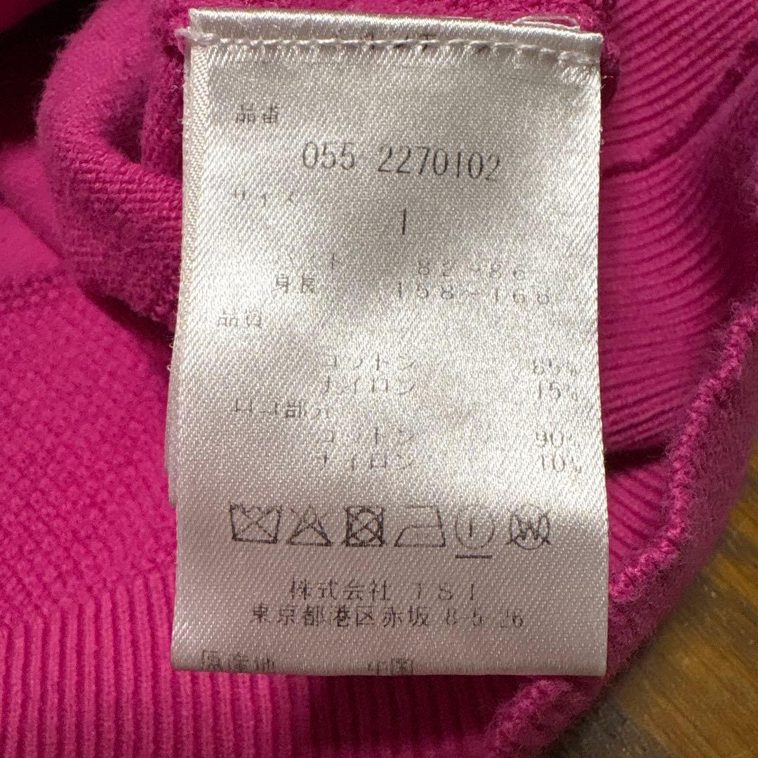 【SALE】PEARLY GATESニットセット　サイズ1