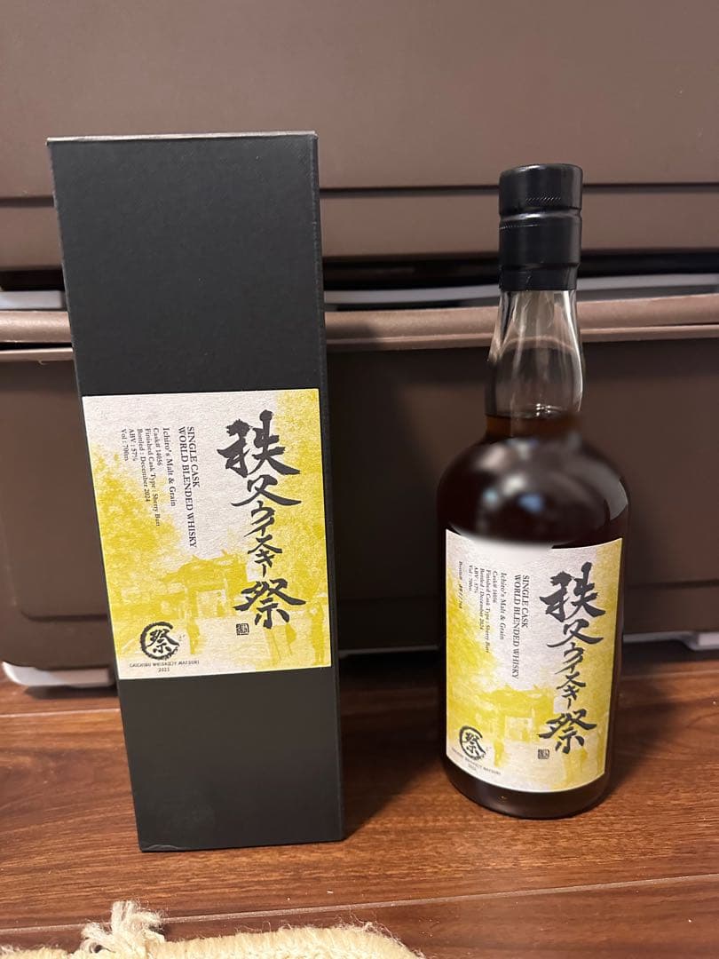 イチローズモルト 秩父ウイスキー祭 2025 限定ボトル