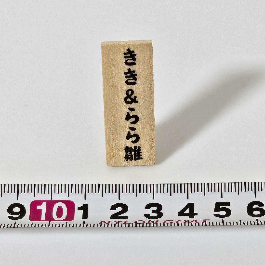 匿名発送　SANRIO　サンリオ　リトルツインスターズ　きき&らら雛　キキララ