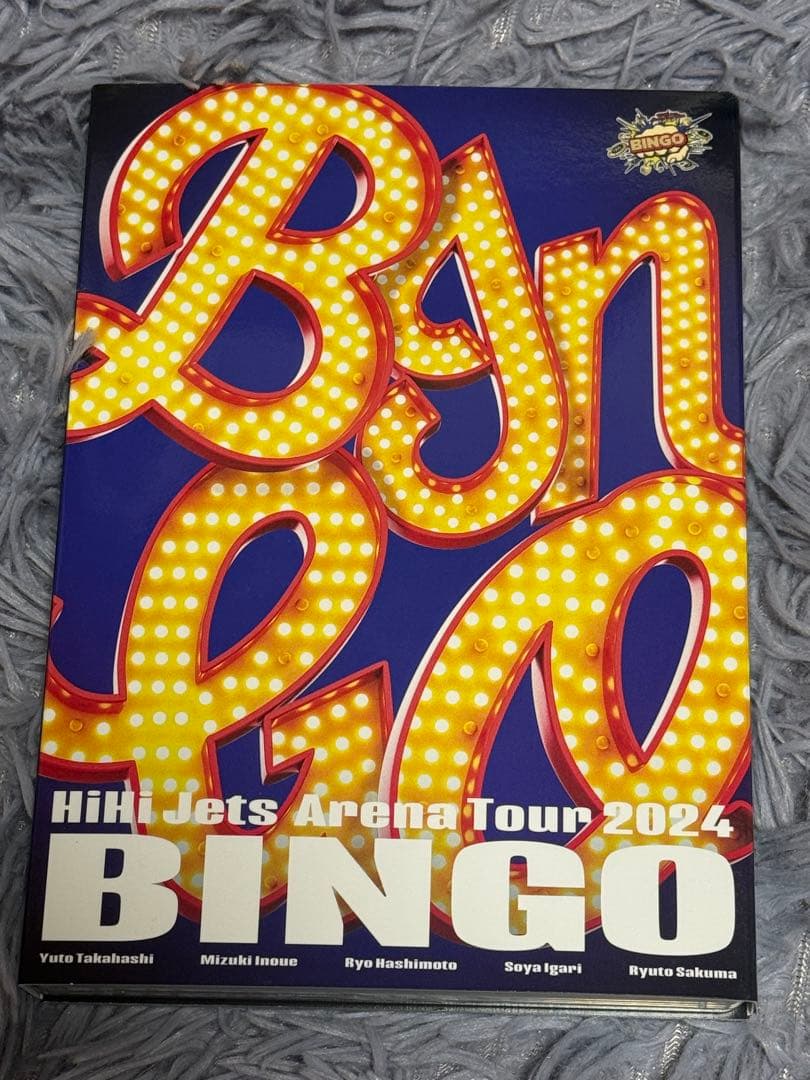 ミュージック HiHi Jets DVD BINGO