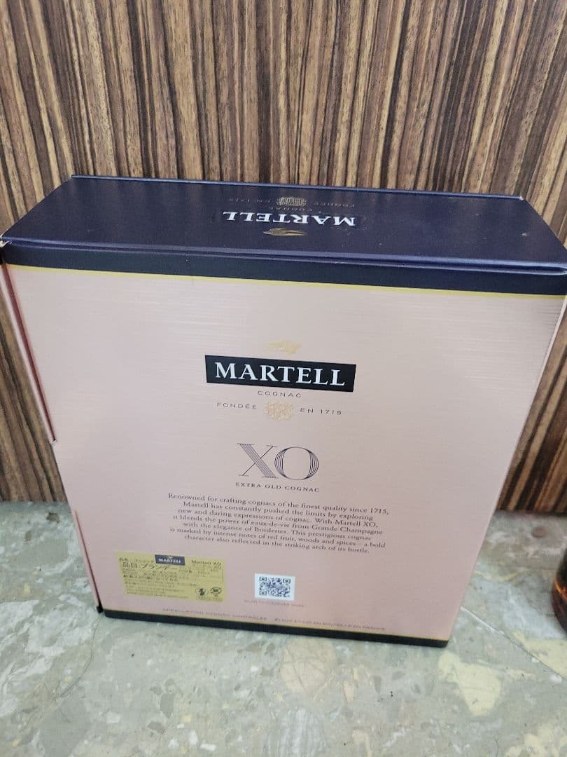 【未開封】MARTELL XO COGNAC マーテル ブランデー コニャック