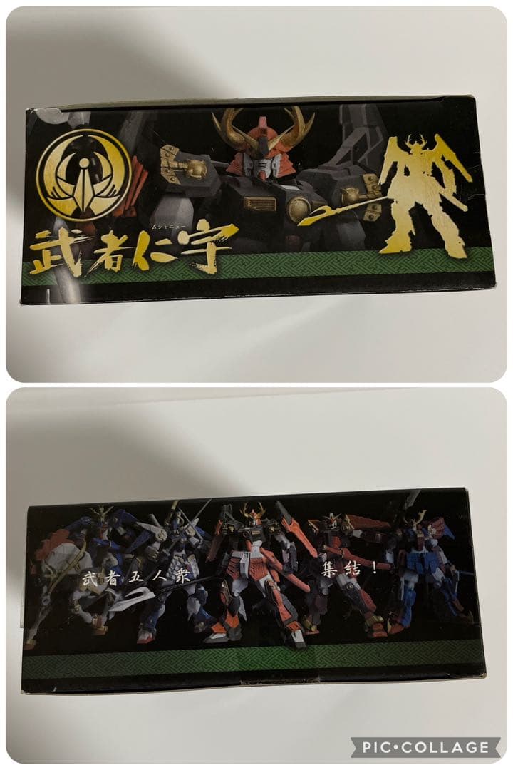 ガンダムシリーズ　騎馬武者伝　４種セット