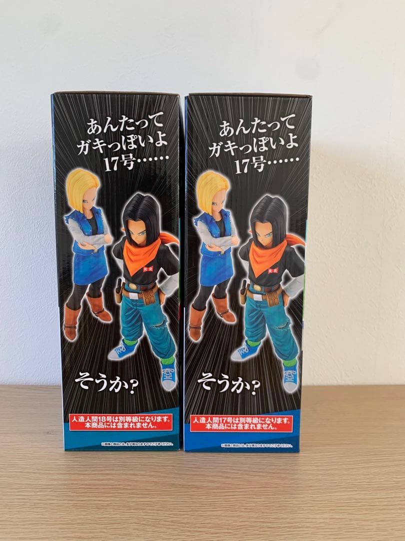 一番くじ ドラゴンボールEX 人造人間17号・18号　フィギュア