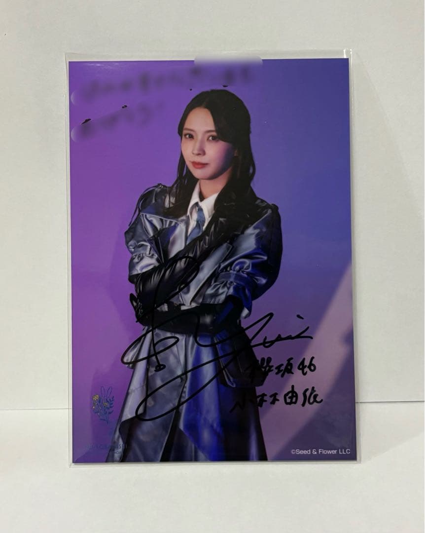 櫻坂46 小林由依 3rd アニラ 直筆サイン 生写真 チュウ アニラ衣装