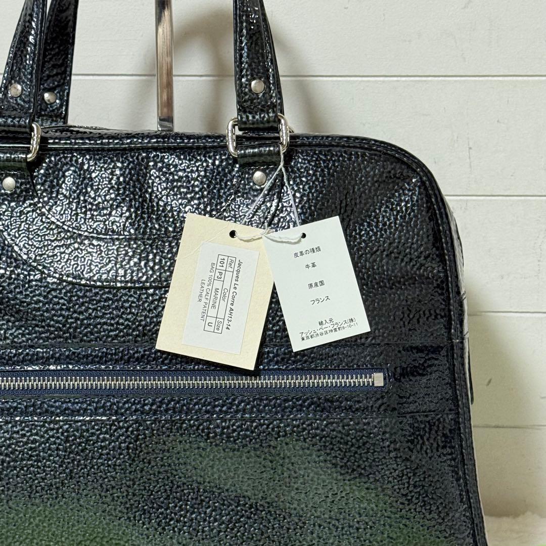 ⭐️新品未使用⭐️　ジャックルコー　リスボン　ハンドバッグ　エナメル　ユニセックス