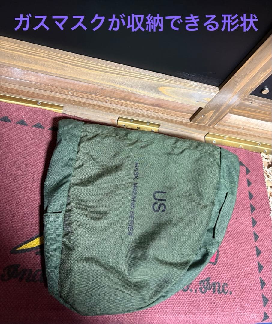 ★デッドストック★米軍★ガスマスクバッグ ★ショルダーバッグ★ミリタリー★