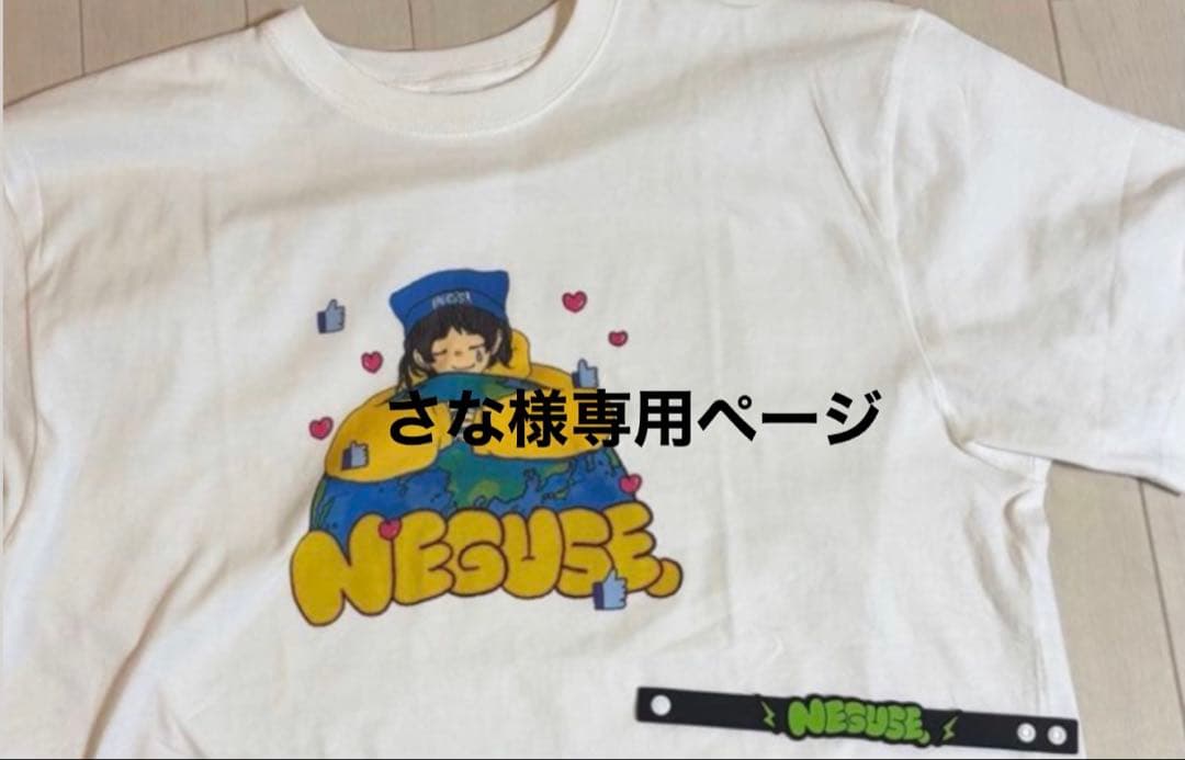 ねぐせ。グッズ