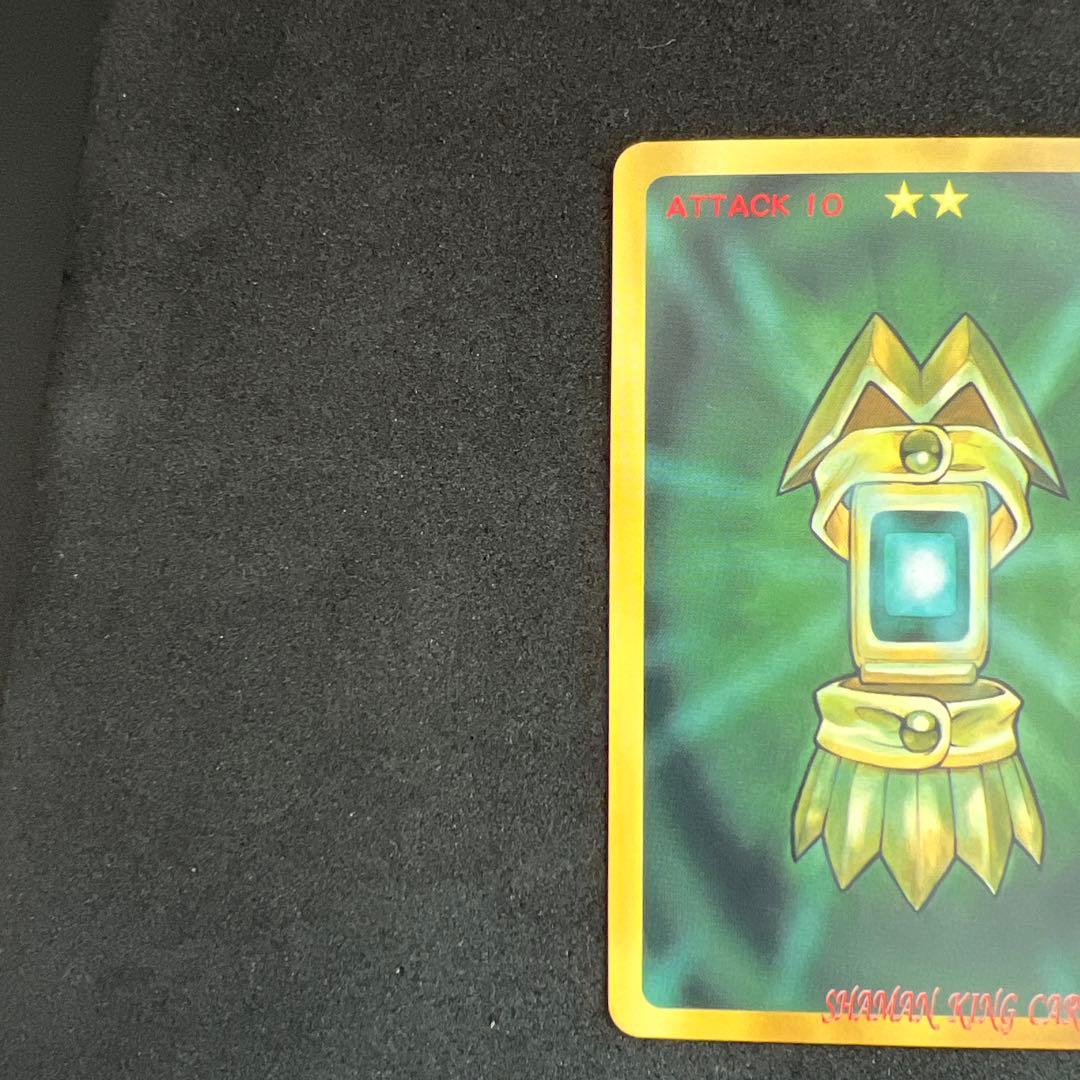 シャーマンキングカード　超占事略決　スペシャルレア　セット