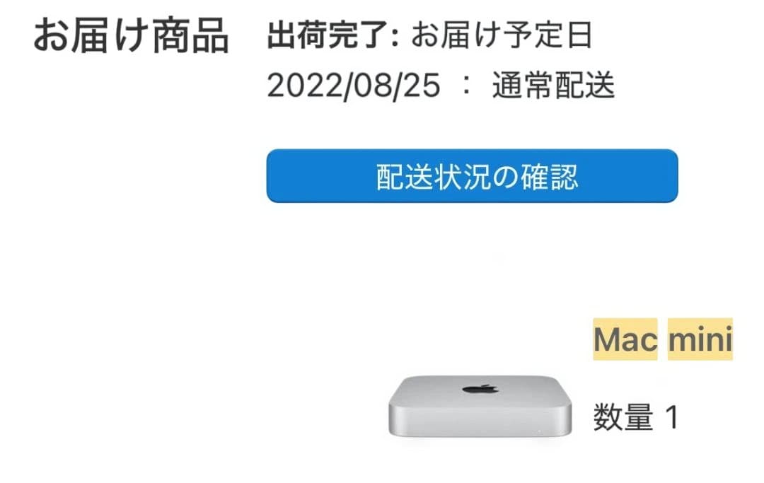 Mac mini 2020 M1 8GBメモリ 256GBSSD