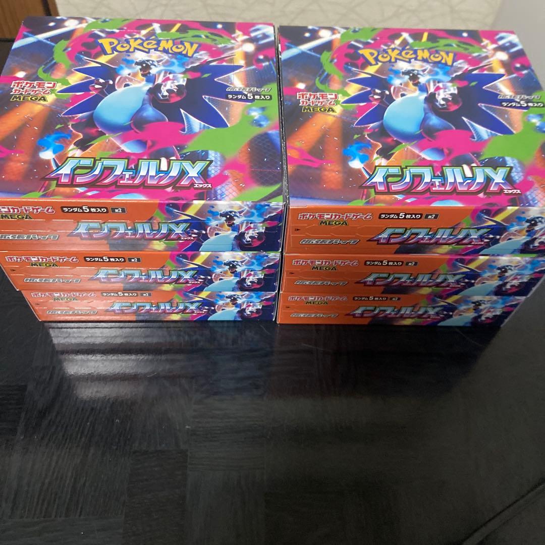 インフェルノX 6BOX シュリンク無し ペリペリあり 箱のまま発送