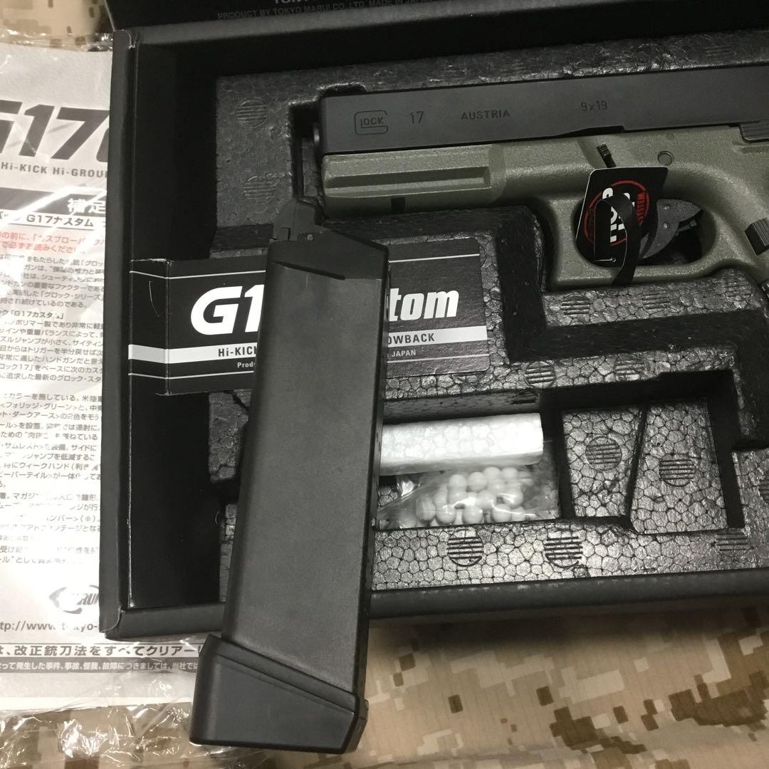 東京マルイ G17 Foliage Green No.37