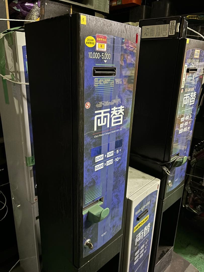 両替機 ERD-20Q 新紙幣対応 動作確認済み　架台付き！