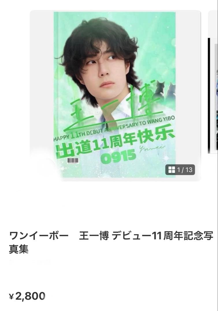 せきせいくうページ