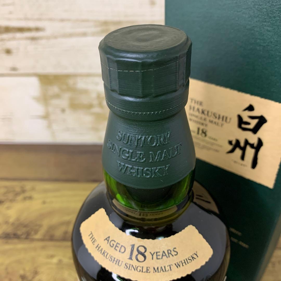 サントリー　ウイスキー　シングルモルト　白州18年　旧ラベル