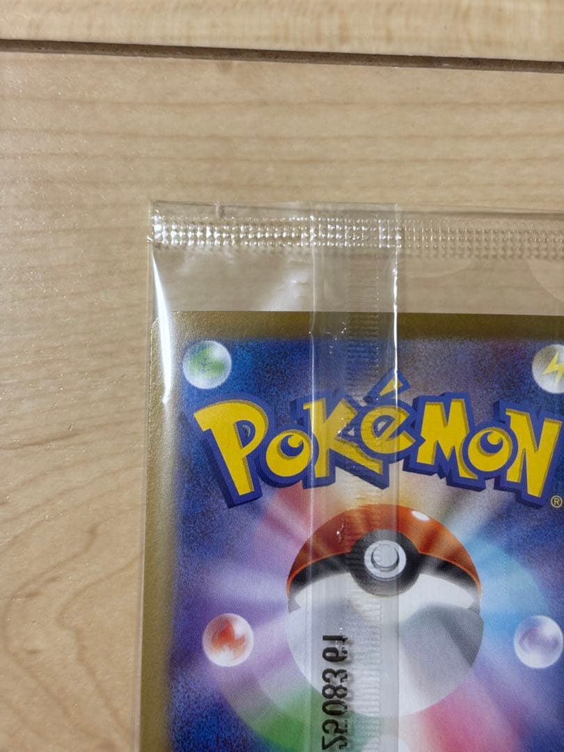 SAKANA　ビクティニ bwr 未開封プロモ　288 SV 争奪戦