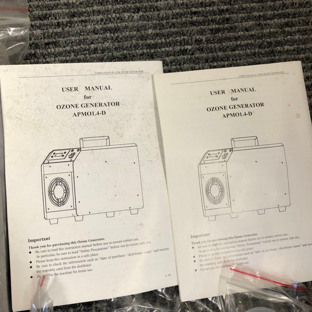 オゾン発生装置