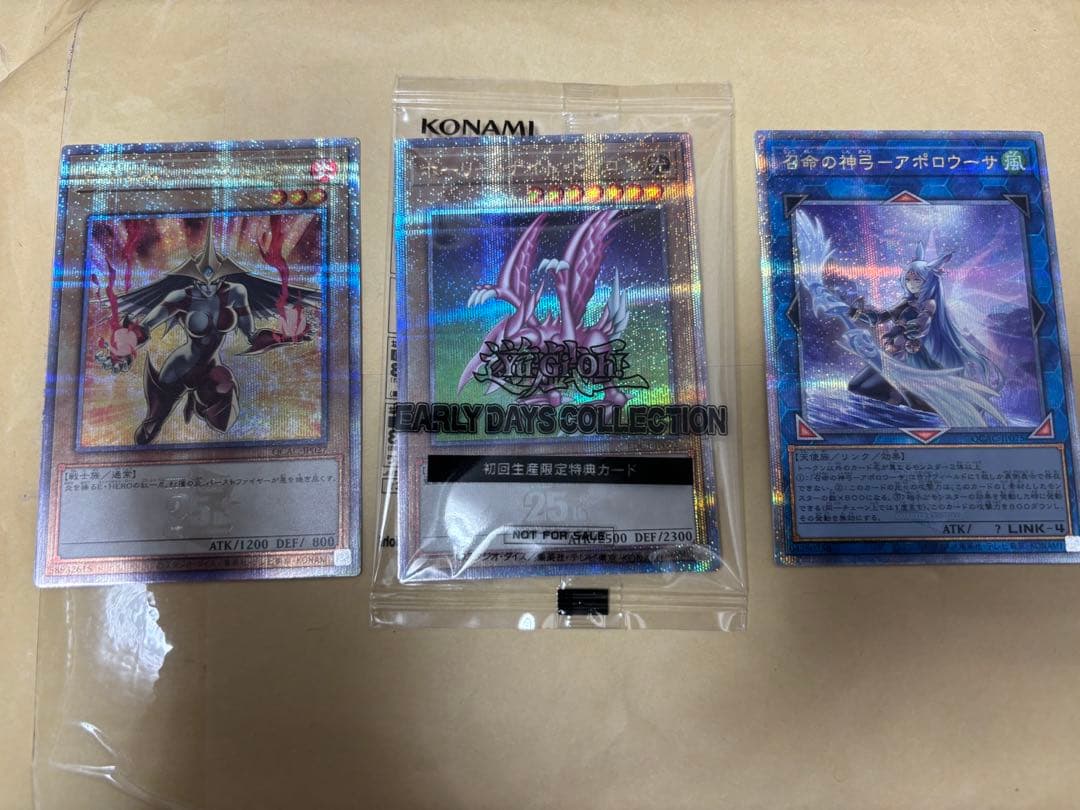 遊戯王　ホーリーナイトドラゴン　アポロウーサ絵違い　バーストレディ25th