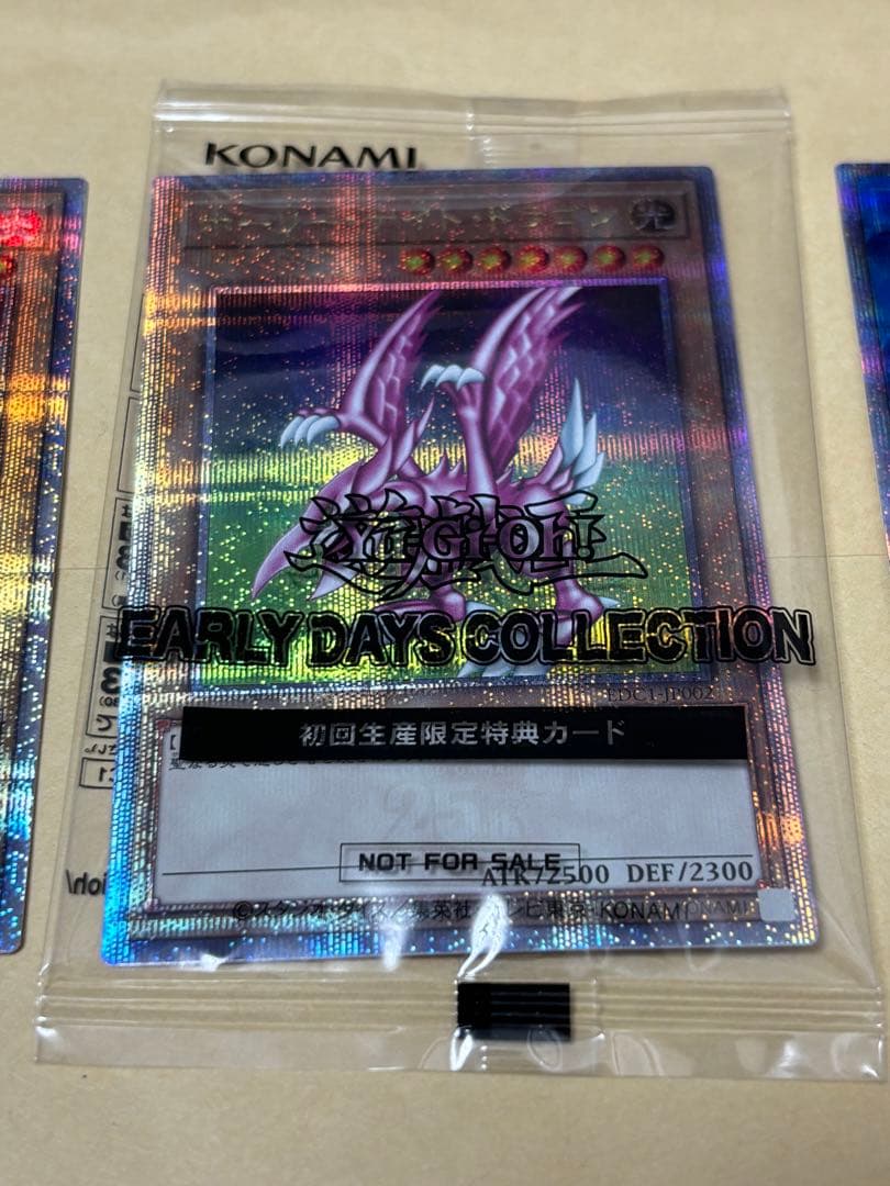 遊戯王　ホーリーナイトドラゴン　アポロウーサ絵違い　バーストレディ25th