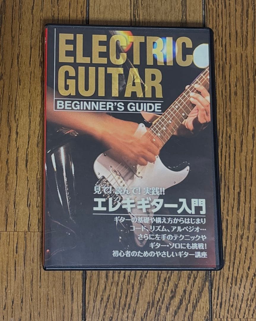 LEGEND エレキギター レフティ 左利き　ギター本体＋付属品9点セット