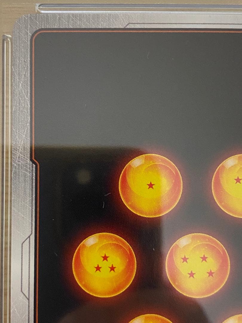 【美品】ベジット　SCR PSA10