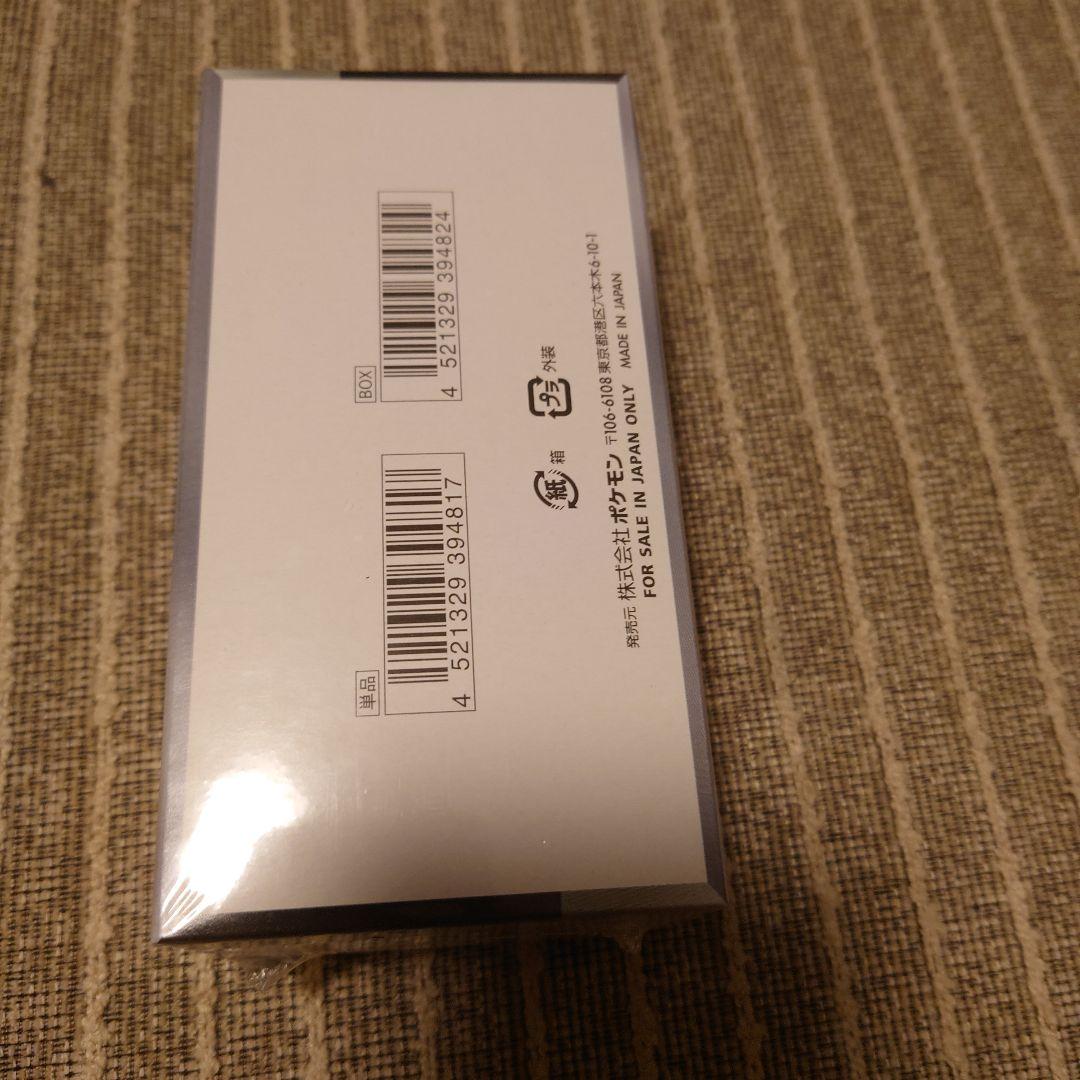 シャイニートレジャーex box シュリンク付き