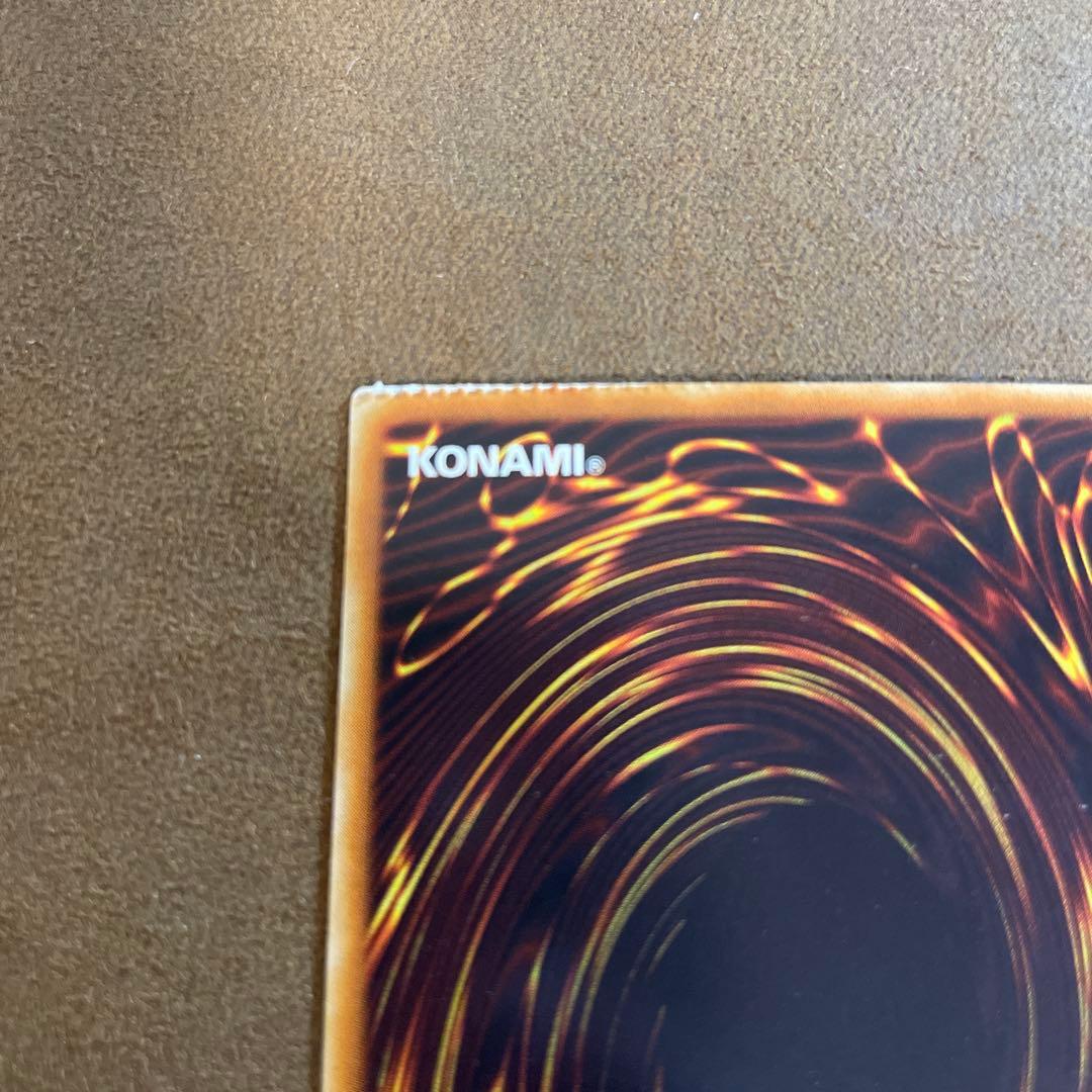 【エラー】遊戯王　アヌビスの呪い　EE スーパー　^585