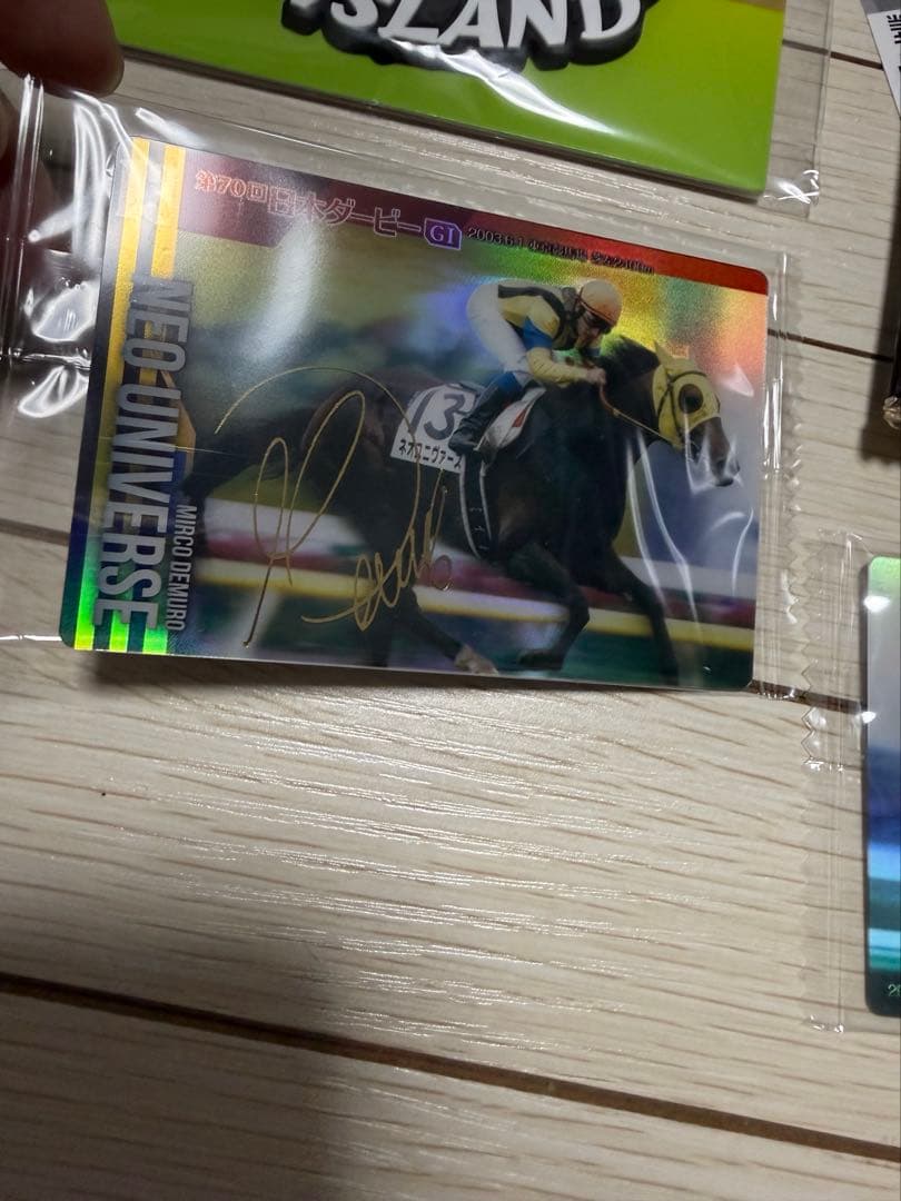 競馬グッズまとめ売り