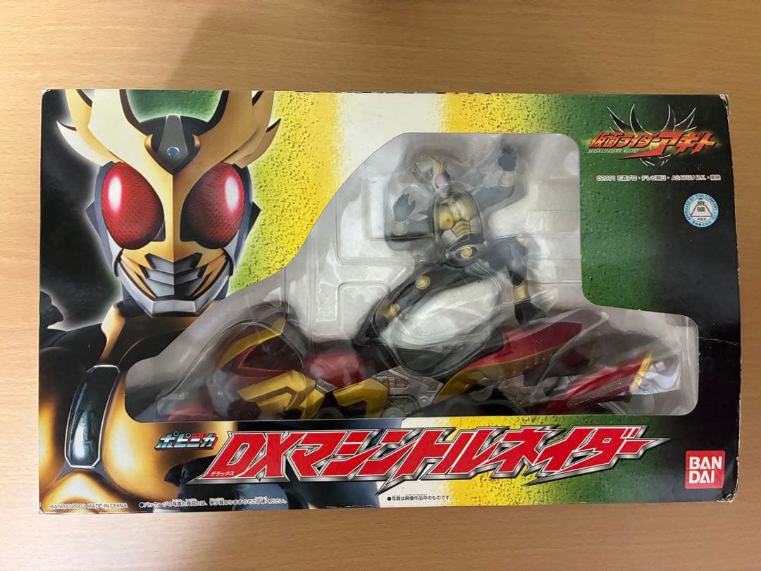 仮面ライダーアギト　超合金　装着変身シリーズ　フィギュア　ギルスなど9点セット