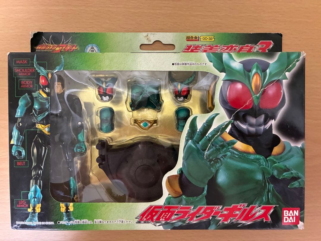 仮面ライダーアギト　超合金　装着変身シリーズ　フィギュア　ギルスなど9点セット