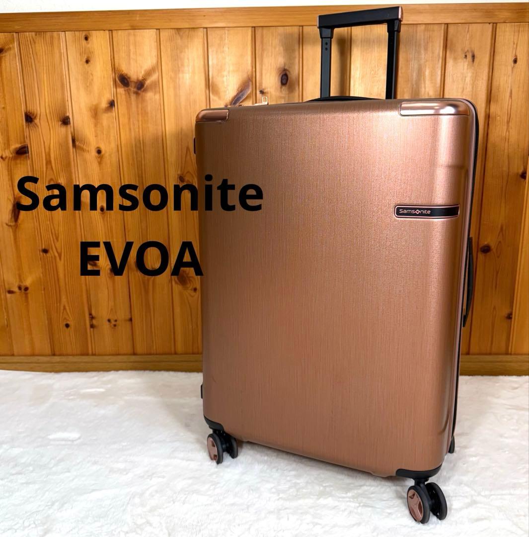 Samsonite スーツケース EVOA エヴォア