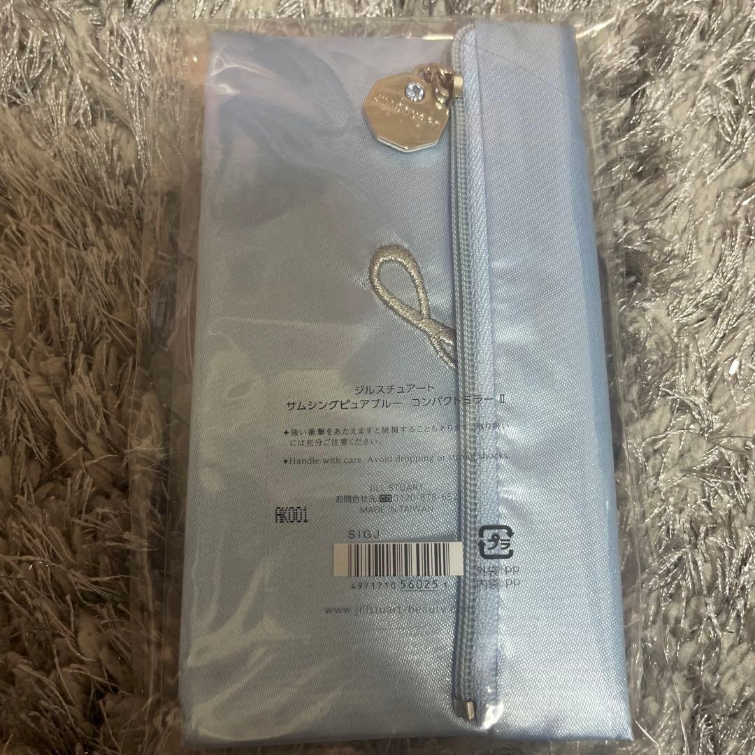 ジルスチュアート ミラー サムシングピュアブルー