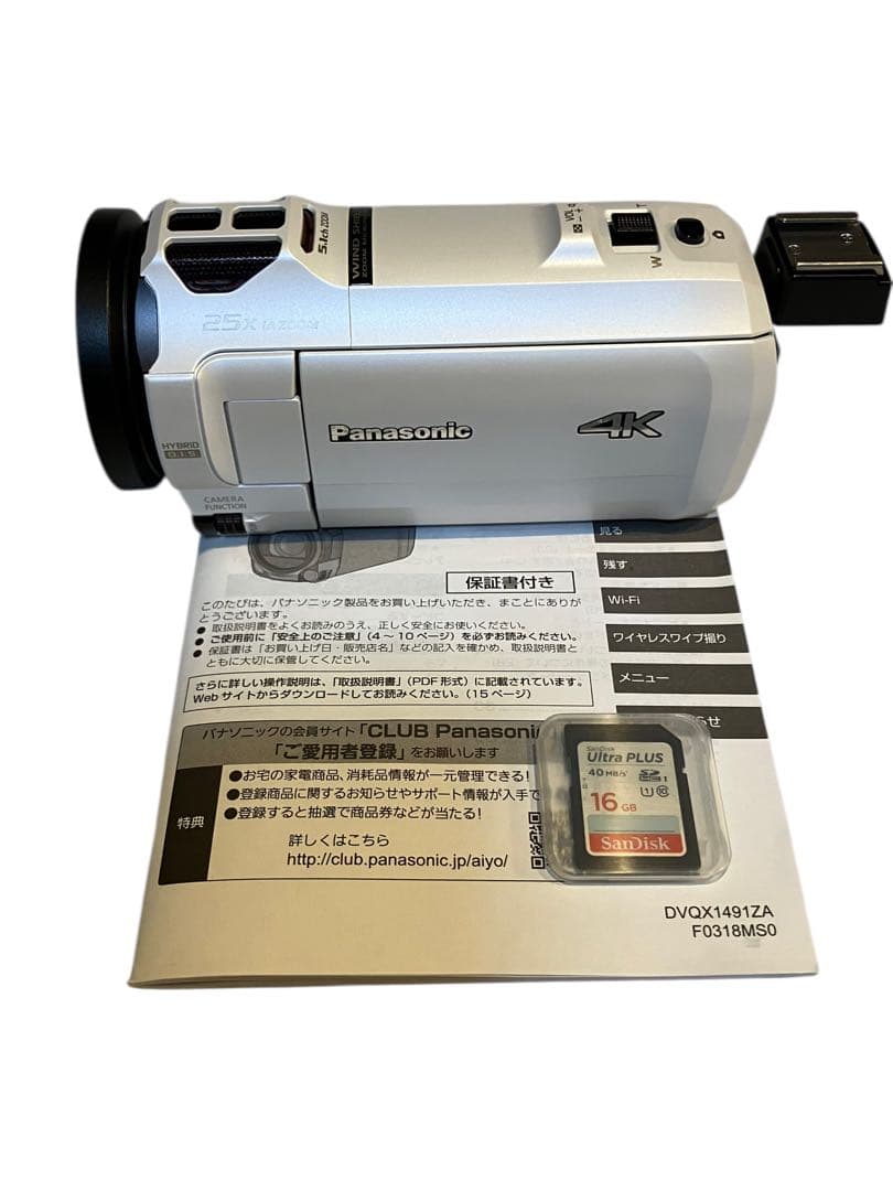 Panasonic HC-VX990M-W 4K ビデオカメラ 25倍ズーム
