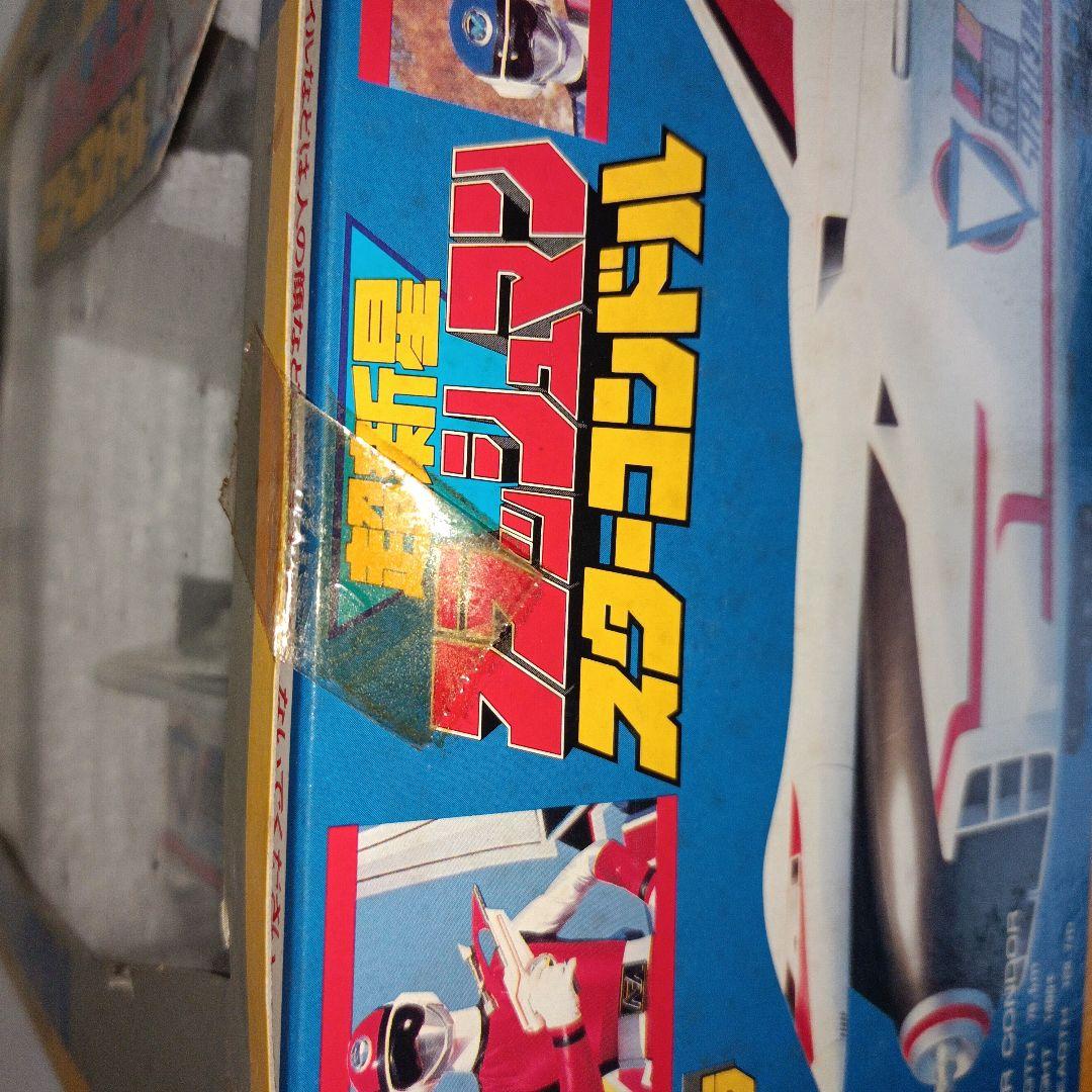 超新星フラッシュマン　スターコンドル　プラデラ