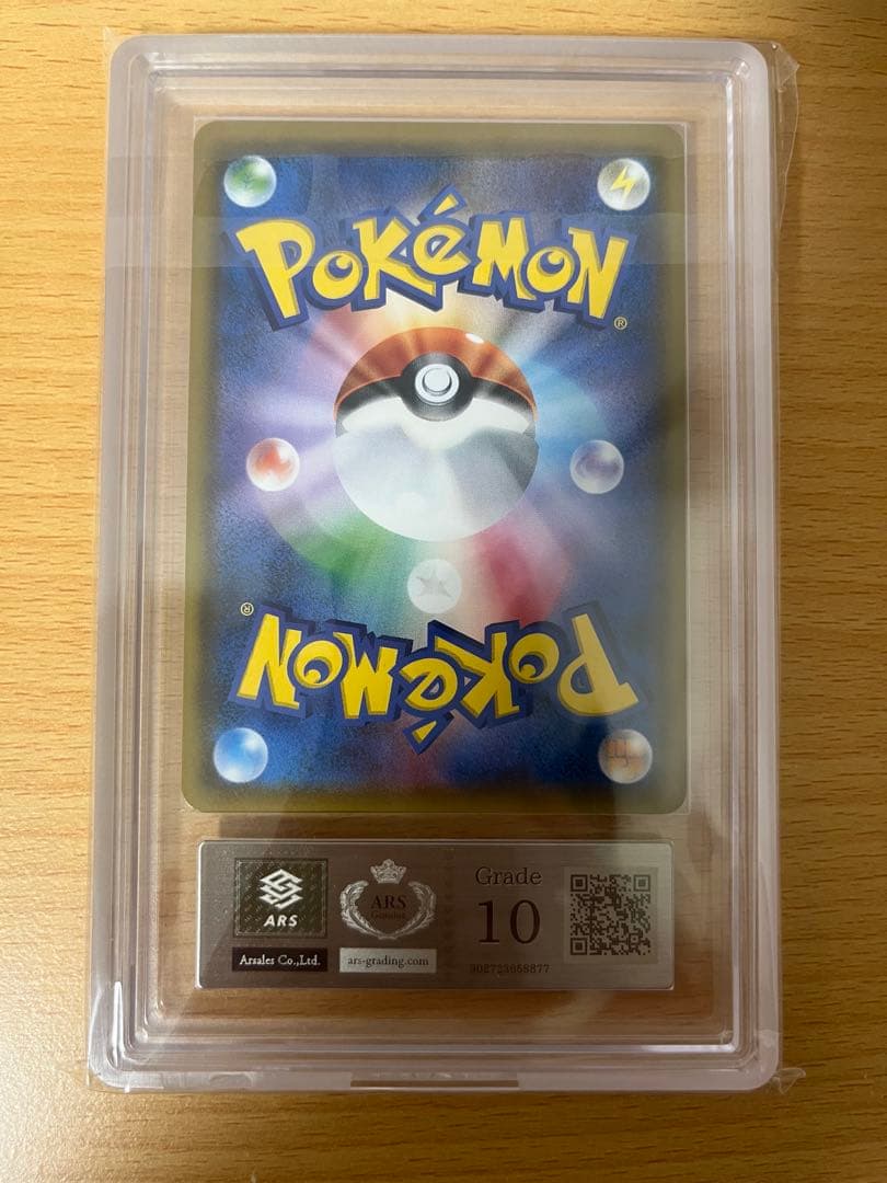 サーナイト&ニンフィアgx ars10