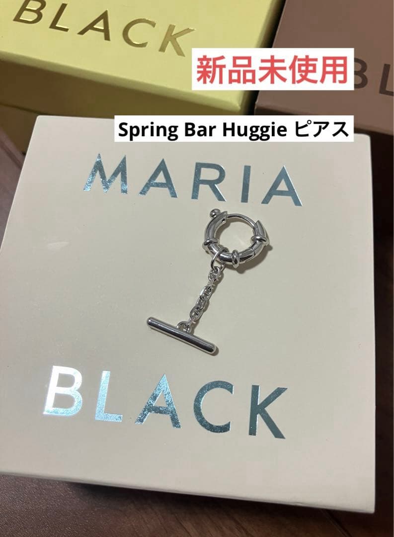 箱無しSale‼️マリアブラック Spring Bar Huggie ピアス