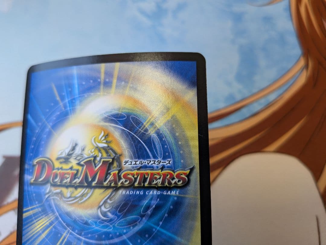 な*る様 デュエマ　パンドラプリンセスプリン　PPP　P　P　P　PP-「P」×