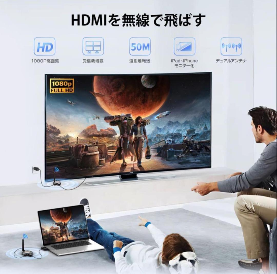 AIMIBO ワイヤレスHDMI 受送信機 TX＋2RXセット マルチキャスト
