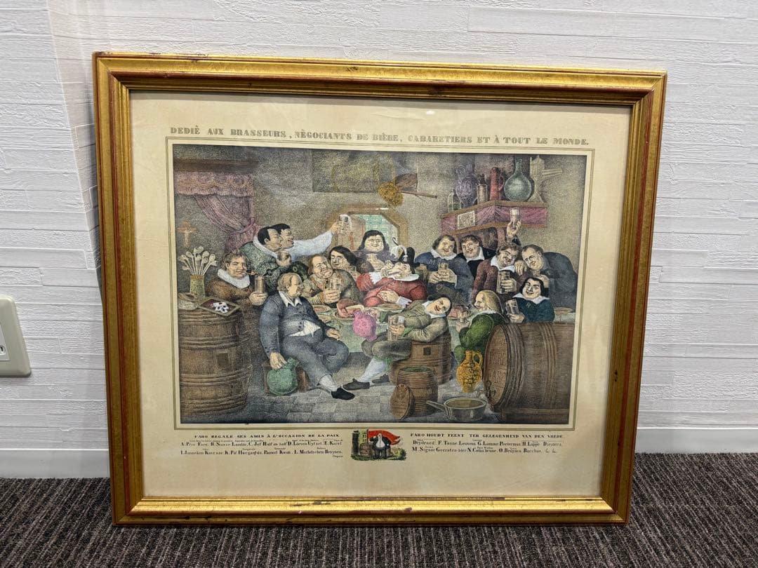 Dédié aux Brasseurs リトグラフ