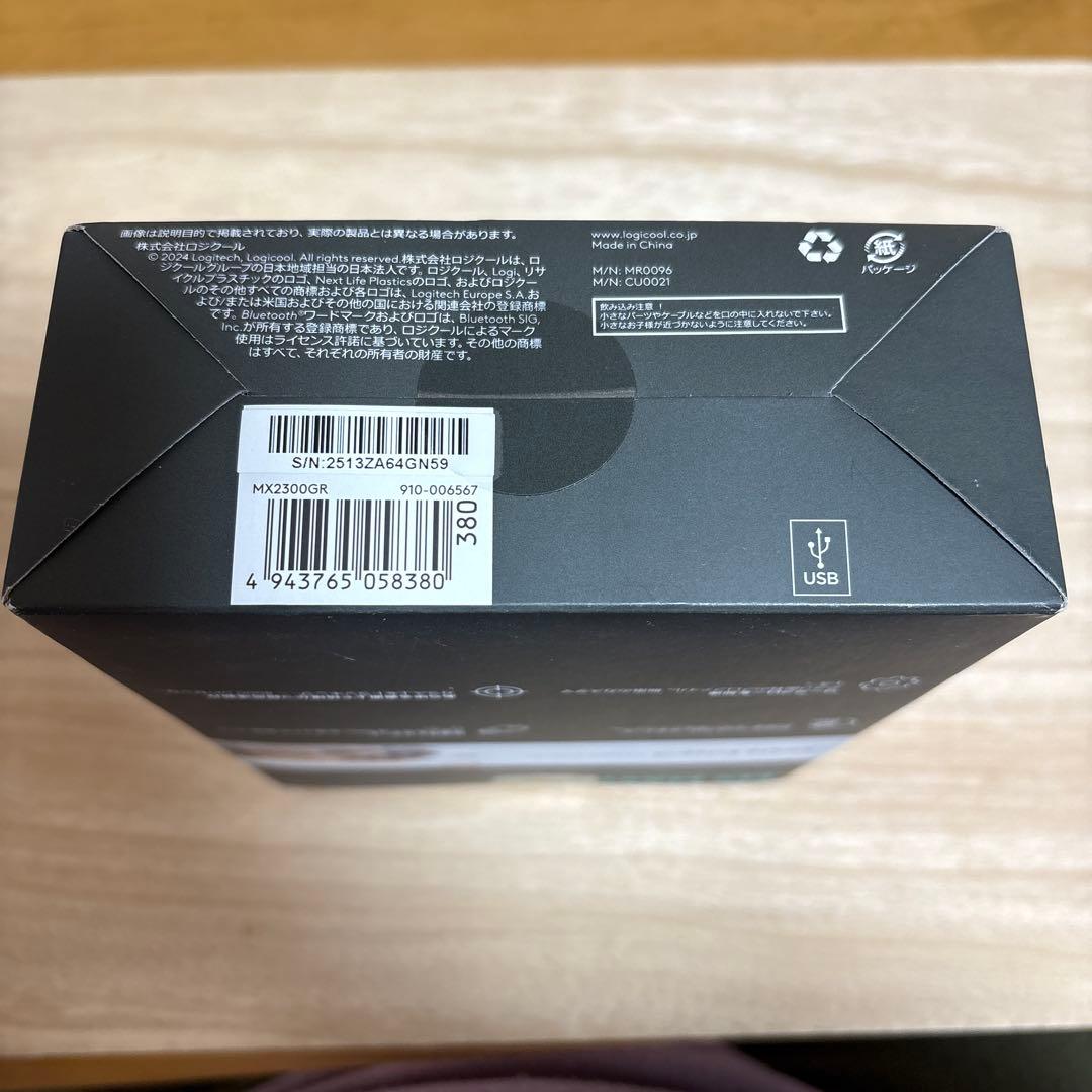 Logicool MX MASTER 3S マウス本体