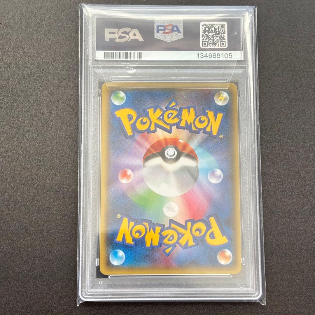 ポケモンいれかえ UR XY5 ガイアボルケーノ 079/070 希少 2014