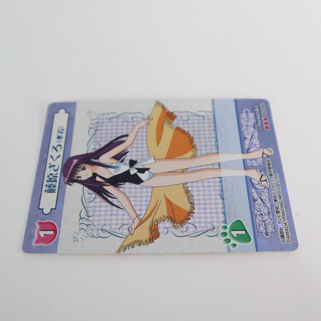 東京ミュウミュウ　藤原ざくろ 水着　カード　レア　アマダ　No.044