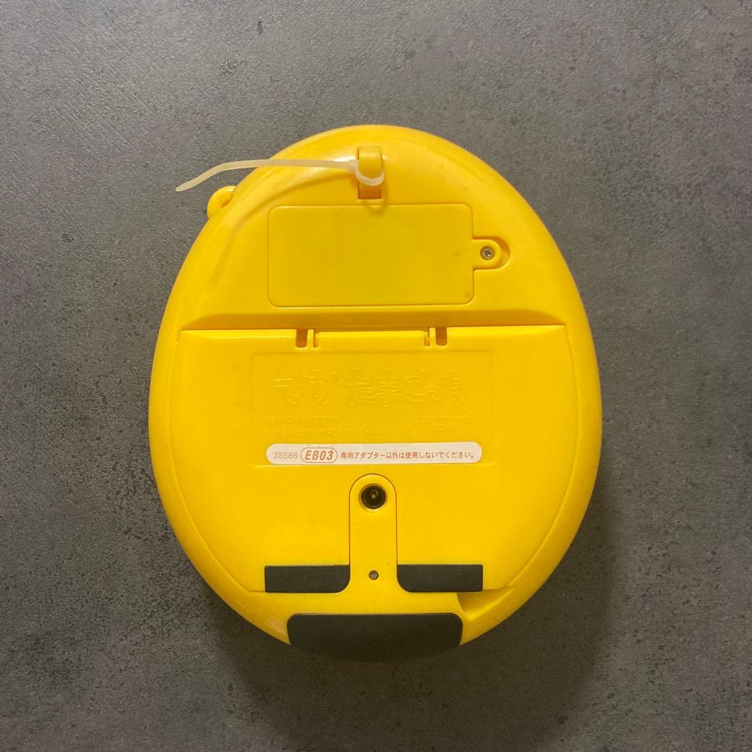 希少！でかたまごっちマーケット