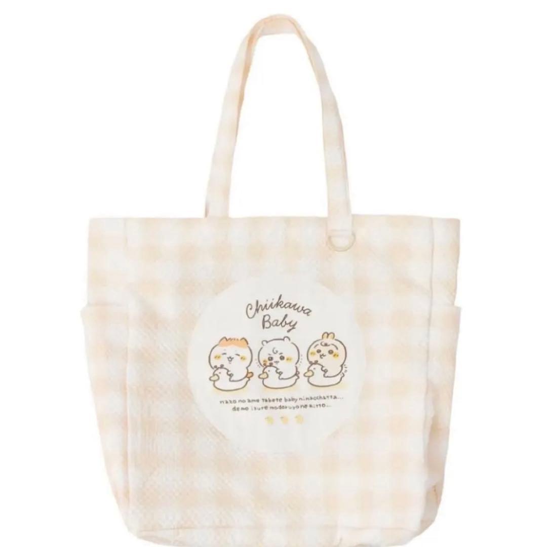 ちいかわ Chiikawa Baby マルチポーチ バッグ おまる イエロー