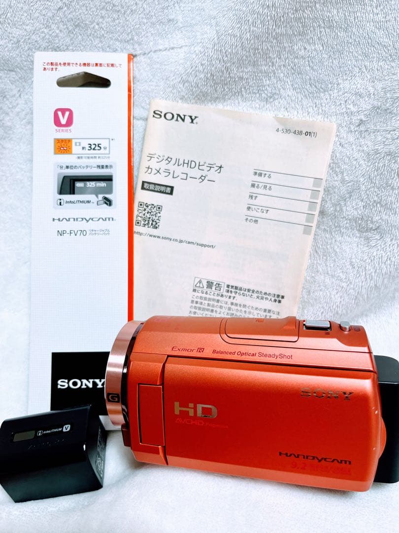 SONY デジタルHDビデオカメラレコーダー　HDR-CX535/PJ540