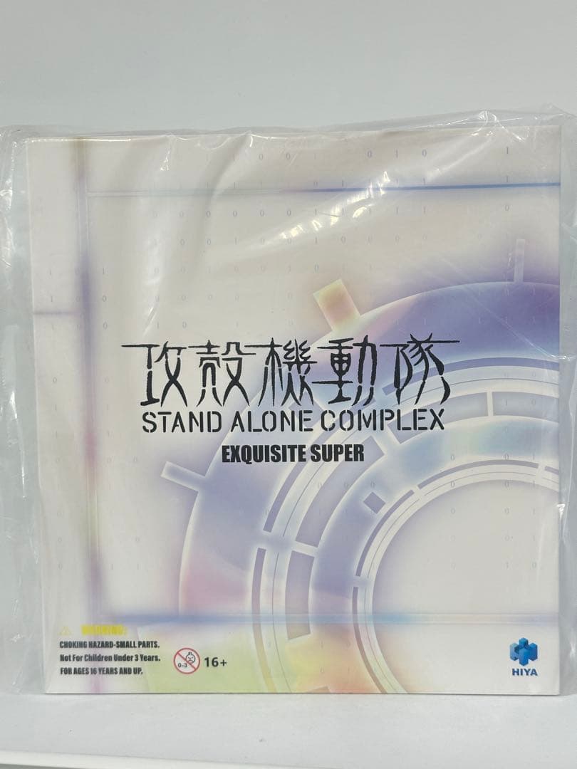 ハイヤトイズ　草薙素子 攻殻機動隊 STAND ALONE COMPLEX